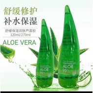 VERONA ALOE VERA 99% SOOTHING GEL 120ML