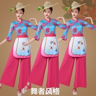 女士舞蹈练功服Ladies' dance practice uniform【59%回购率】广场舞服装女秧歌服中老年人演出服采茶舞服民族风围裙三件套新款 现货4.25