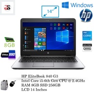 HP EliteBook 840 G5 Intel Core i5-8365U 1.60GHz with 14 Inches LCD