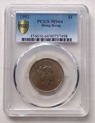 PCGS評級, MS64, 香港1992年1元硬幣一枚