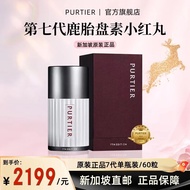 Purtier Riway新加坡鹿胎盘素 原装正品7代单瓶装/60粒