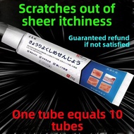 Itch Relief Cream Skin Eczema Dermatitis Itch Relief Hand Foot Tinea Foot Fungus Blisters Body Tinea