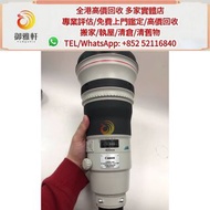 二手相機 鏡頭 菲林相机 相機鏡頭 數碼相機 中古 鏡頭 單反相機 錄像機 索尼 松下 大疆無人機 康泰時 賓得 瑪米亞 尼康 富士 佳能等