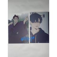 PBOX FMCM MANHWA BL (OFFICIAL)