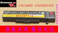 現貨原裝 聯想E430 E530 B590 E431 M490 M495 E435 E440 E49 K49電池