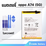 หน้าจอ oppo A74 5G (สามารถเลือกแบต) อะไหล่มือถือ จอA74(5G) จอ+ทัช Lcd screen Display Touch oppo A74