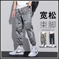 Simts Camouflage cargo pants summer thin men's casual pants student plus size sports ninth pants fashion brand ankle-tied harem
