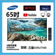 65吋 4K smart TV 三星65RU7100 WIFI 智能電視