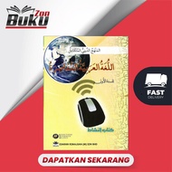 Zon Buku EKM Buku Aktiviti Nasyat Al Lughah Al Arabiah Al Muasirah Tingkatan 1 9789674231866