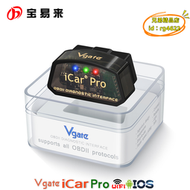 【優選】Vgate iCar Pro wifi bt4.0 V2.3 OBD car scaner tool汽車檢測儀