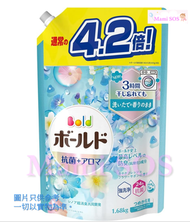 ARIEL - Bold消臭抗菌柔順洗衣液(清新花香)補充裝1680g #190376【平行進口產品】