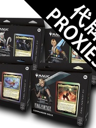 Final Fantasy Commander Proxy Card Game Strategy Tabletop Gaming Unlimited Players 2 Player Card Gam