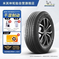 米其林（MICHELIN）轮胎 旅悦加强版PRIMACY SUV+ 235/60R18 103V 适配奥迪Q5