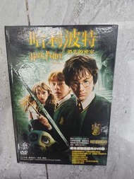 哈利波特：消失的密室 DVD