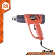 NASH เครื่องเป่าลมร้อน 2000 วัตต์ รุ่น HAG016 |MC|