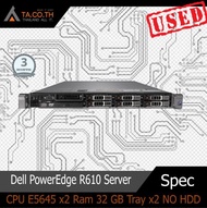 Dell R610 Server สุดแรง ราคาย่อมเยาว์ สินค้ามีประกัน CPU E5645 x2 Ram 32 GB Tray x2 NO HDD Power x