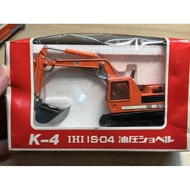 IHI Ishikawa Island is-110 Excavator 1/46 Brand New Complete Original Package Imported from Japan Ou