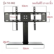 ขาแขวนทีวี ขาแขวนทีวีแบบตั้งโต๊ะ ขาตั้งทีวี รองรับ TV LED LCD 26-65 นิ้ว ปรับได้ 3 ลำดับ มีให้เลือก