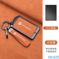 for Leapmotor T03 C10 C11 C16 C01 B10 B01 B05 S01 NFC Card Keychain Zinc Alloy Leather Car NFC Card 