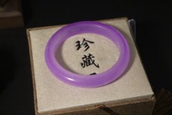 天然紫羅蘭手鐲冰糯種氣質款清新玉鐲子