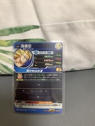 龍珠英雄 UMT1-CP1 CP 孫悟空