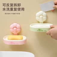 Flower Suction Cup Soap Holder No-Drill Soap Rack Detachable Suction Cup Soap Box Dopamine Color Suc