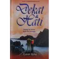 Used Book Close To The Heart By EYMAN HYKAL [RAK 88]