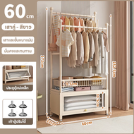 Vhome ตู้เสื้อผ้าเหล็ก มีล้อเลื่อน ประตูกันฝุ่น บอร์ดจัดเก็บ คุณภาพสูง ตกแต่งห้องนอน ทันสมัยสวยงาม