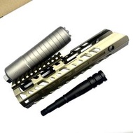 IDCF| ARTISAN 10吋 MCX M-LOK 沙色 SUR 300 護木 電槍外管 滅音管 24068-1
