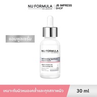 NU FORMULA Whitening Spotless Ampoule Serum 30ml. แอมพูลเซรั่ม ปรับผิวกระจ่างใส