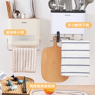 [ECOCO] ECOCO Multifunctional Chopstick Holder Wall-Mounted Ceramic Whale Style Drain Rack Household