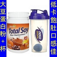NAD-02317＿大豆蛋白粉 + 搖杯套裝 Naturade Total Soy + shaker cup set