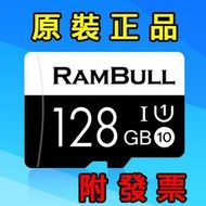 專售記憶卡》128GB TF micro SD，C10 UHS-I 手機 行車紀錄器 128g microSD SDXC