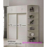 Modern Board Style Wardrobes - Sizes 1.6m & 1.8m