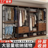 M/Open Wardrobe Home Bedroom Cloakroom Simple Coat Rack Shelf Floor Clothes Rack Open Shelf IZTS