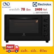 รุ่นใหม่!! EOT7024XFG EOT 7024 XFG เตาอบไฟฟ้า ELECTROLUX ขนาด 70 ลิตร / แทนเก่า รุ่น EOT70DB