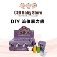 Childreb DIY Fluid Bear Brick