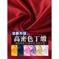 Satin Fabric Fabric Satin Satin Gift Box Lining Lining Silk Fabric Red Yellow White Silk Fabric diy 