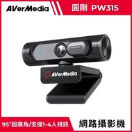 【AVerMedia 圓剛】 PW315 1080P FHD 定焦網路視訊攝影機 60FPS