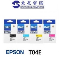 EPSON - Epson 04E 四色原廠墨水套裝 Epson XP2101 打印機墨盒 T04E BCMY (T04E黑藍紅黃各1盒)