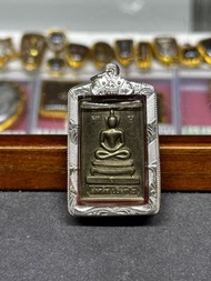 2517 龍婆坤 八字腳崇笛 亞百家版 連防水銀 沙麻公比賽第一名佛牌