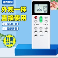 Suitable for Hitachi Central Air Conditioning Remote Control Universal Original PC-LH7Q PC-P1H9Q PIH