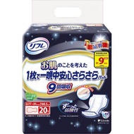 Livedo Corporation Refré 考慮肌膚的 一片整夜安心乾爽護墊 男女通用 9次吸收 20片裝