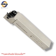 ด้ามมีดเซาะร่องด้านนอก MGWHR - OUTER DIAMETER CUTTING KNIFE