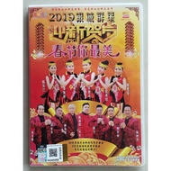 DVD + CD 银城群星齐贺岁 CNY SONGS