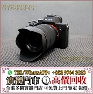 全港高價收 相機 鏡頭 單反相機 中古相機 數碼相機 Leica萊卡 航拍機 菲林相机 單反相機 錄像機 相機鏡頭 中古鏡頭 Hasselblad M10 M9 M240 Nikon尼康 Fujifi