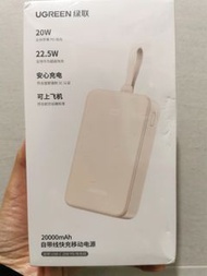 UGREEN 20W 20000mAh 綠聯快速充電器