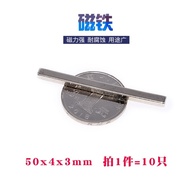 Long Magnet 50x4x3mm Strong Magnet Magnet NdFeB Magnet 50 * 4 * 3mm Magnetic Block