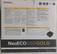 @淡水無國界@ Ne650G GOLD 650W 電源供給器  Antec 安鈦克