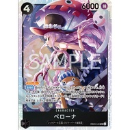 ONE PIECE CARD GAME EB03-045 SR